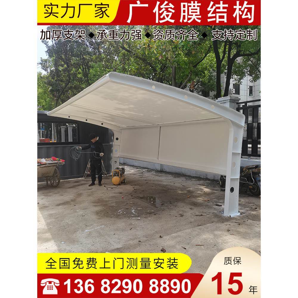 膜结构车棚 梅州河源小区电动车篷定制全指南